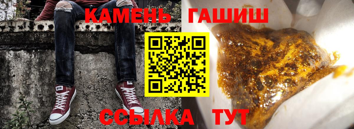 ГАШ AMNESIA HAZE Красноармейск