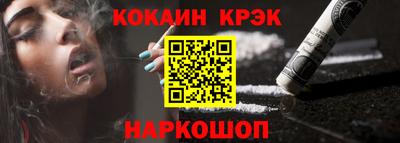 марихуана Кинель