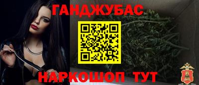 марихуана Кинель