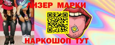 соль курить ск Кингисепп