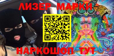 марихуана Кинель