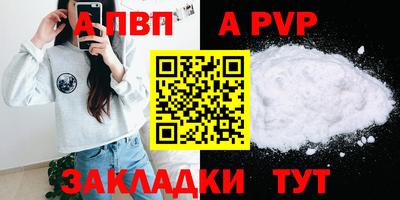 соль курить ск Кингисепп