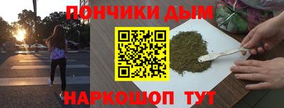 марихуана Кинель