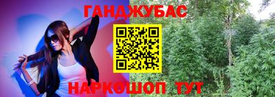 марихуана Кинель