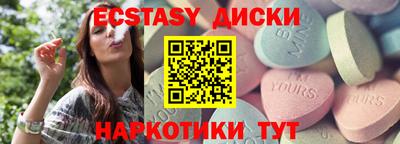 соль курить ск Кингисепп