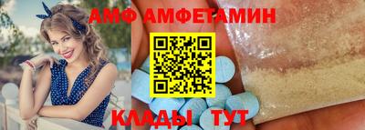 сатива Конаково