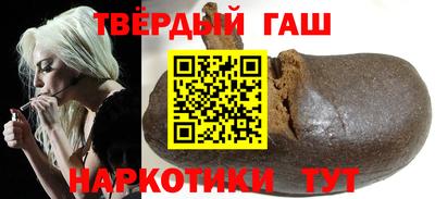 гашик Кимры