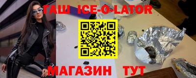 соль курить ск Кингисепп