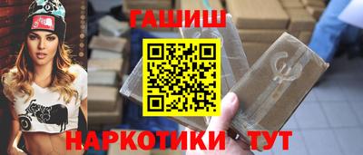 марихуана Кинель