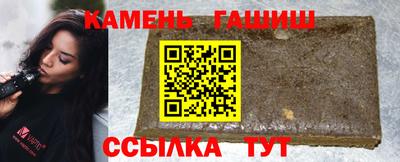 гашик Кимры