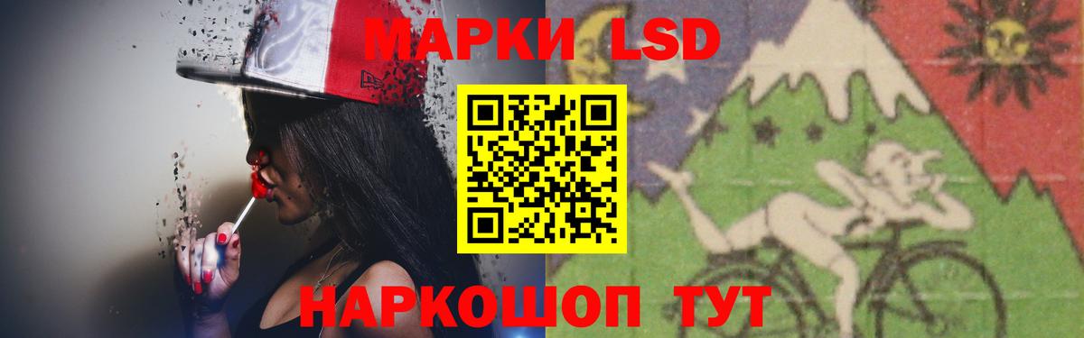 Лсд 25 экстази ecstasy  Вход с VPN  Красноармейск 
